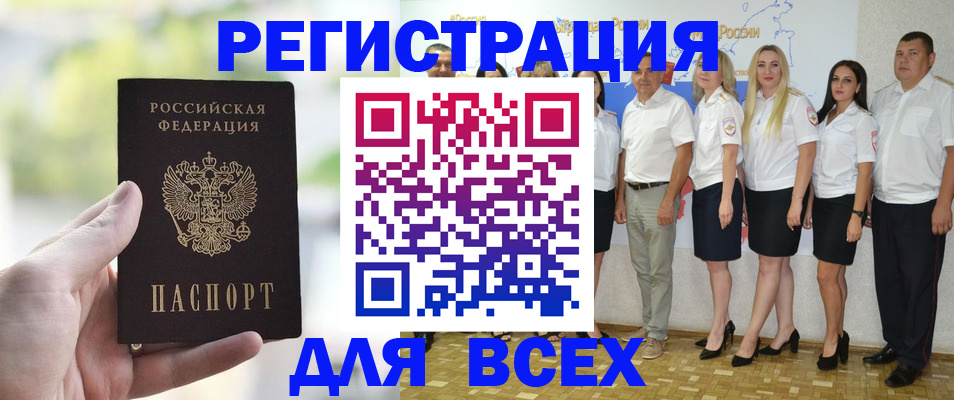 где прописаться в Жердевке